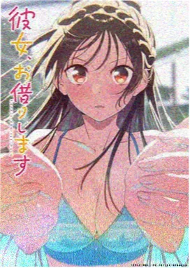 香蕉影视动漫《鬼灭之刃》