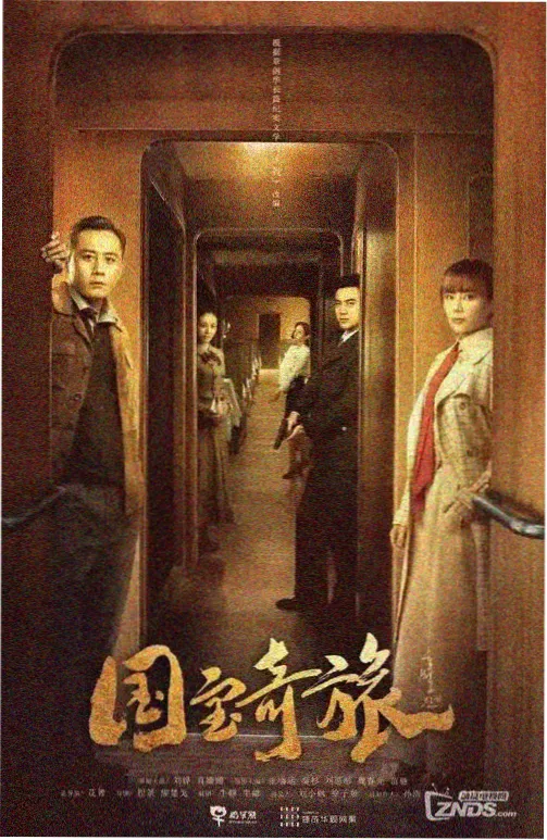 香蕉影视资讯:暑期档票房